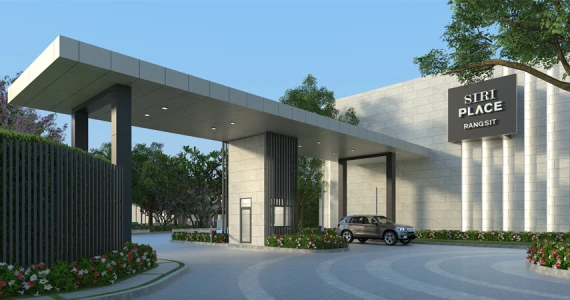 รูปภาพ สิริ เพลส รังสิต (Siri Place Rangsit)