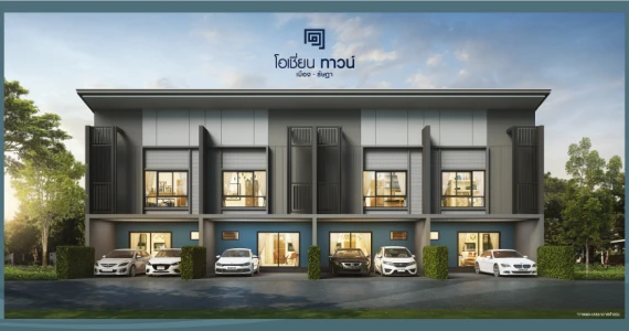 รูปภาพ โอเชี่ยน ทาวน์ เมือง - รัษฎา (Ocean Town Muang - Ratsada)