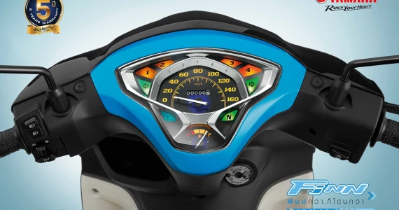 รูปภาพ ยามาฮ่า Yamaha FINN ล้อแม็ก สตาร์ทมือ ปี 2023