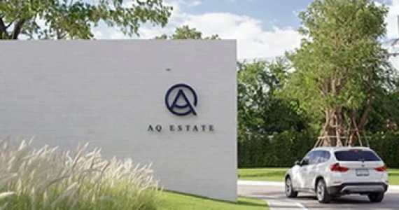 รูปภาพ เอคิว เชดิ พหลโยธิน-รังสิต (AQ Shadi Phaholyothin-Rangsit)