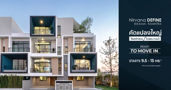 รูปภาพ เนอวานา ดีฟายน์ เอกมัย - รามอินทรา (Nirvana Define Ekkamai-Ramintra)