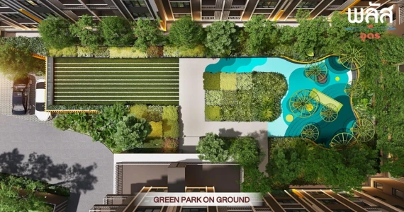 รูปภาพ พลัส อุดร (Plus Udon)