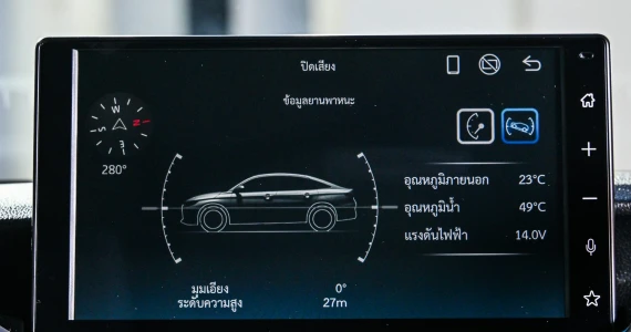 รูปภาพ โตโยต้า Toyota Yaris ATIV HEV GR Sport ปี 2025