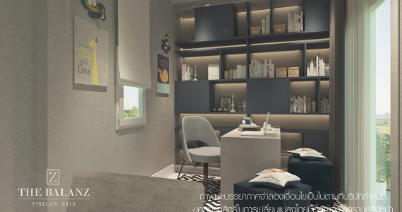 รูปภาพ เดอะ บาลานซ์ ปิ่นเกล้า - สาย 5 (The Balanz Pinklao - Sai 5)