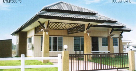 รูปภาพ บ้านสุขภาวะดี (Wellness Home Phase 3)