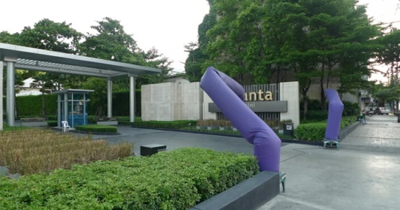 รูปภาพ อมันตา ลุมพินี (Amanta Lumpini)