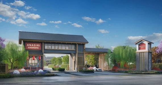 รูปภาพ อณาสิริ สรงประภา (Anasiri Songprapha)