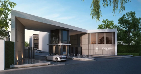 รูปภาพ บ้านกลางเมือง วิภาวดี (Baan Klang Muang Vibhavadi)