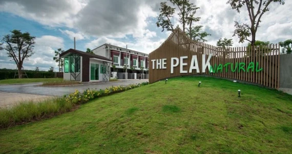 รูปภาพ เดอะพีค เนเชอรัล ปลวกแดง (The Peak Natural Pluakdaeng)