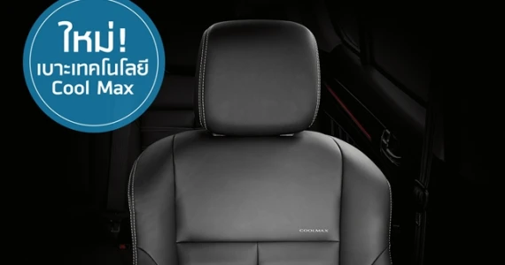 รูปภาพ อีซูซุ Isuzu MU-X THE ONYX 3.0 Ddi DA DVD NAVI ปี 2020