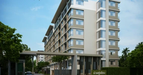 รูปภาพ บ้านคู่เคียง (Baan Koo Kiang)