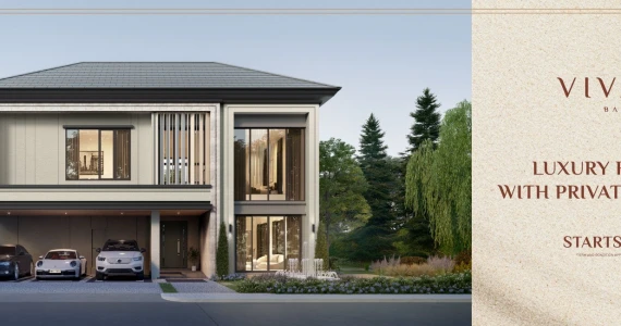 รูปภาพ วีวัลดี บางนา (Vivaldi Bangna)