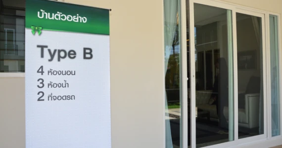 รูปภาพ กัสโต้ พระราม 2 (กัสโต้ พระราม 2)