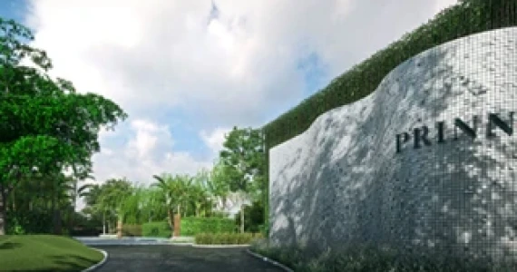 รูปภาพ ปริญญ์ สาทร-ราชพฤกษ์ (Prinn Sathorn-Ratchaphruek)