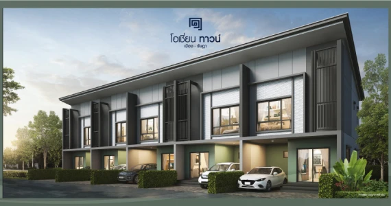 รูปภาพ โอเชี่ยน ทาวน์ เมือง - รัษฎา (Ocean Town Muang - Ratsada)