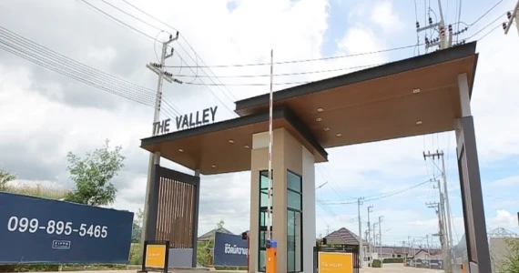 รูปภาพ เดอะ วัลเลย์ บ่อวิน (The Valley Bowin)