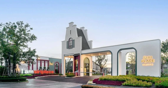 รูปภาพ สิริ เพลส รังสิต 2 (Siri Place Rangsit 2)