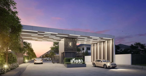 รูปภาพ เทียรา วงแหวนฯ-เทพารักษ์ (Theara Wongwaen-Theparak)