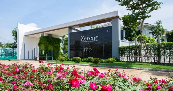 รูปภาพ ซีรีน ราชพฤกษ์ - แจ้งวัฒนะ (Zerene Ratchaphruek - Cheangwattana)