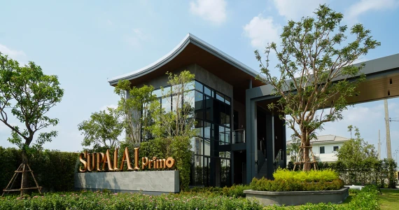 รูปภาพ ศุภาลัย พรีโม่ นิมิตใหม่-วงแหวน (Supalai Primo Nimitmai-Wongwaen)