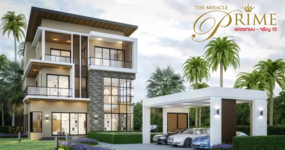 รูปภาพ เดอะ มิราเคิล ไพร์ม เพชรเกษม - จรัญ 13 (The Miracle Prime Petchkasem - Charan 13)