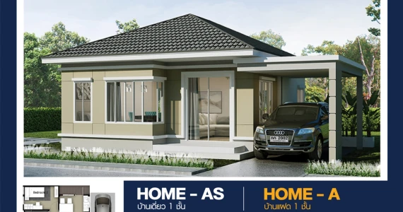 รูปภาพ บ้านชีวา โฮม (Baan Chiva Home)