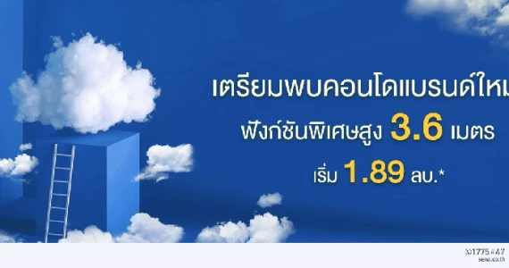 รูปภาพ สแลช รัตนาธิเบศร์ (Slash Rattanathibet)