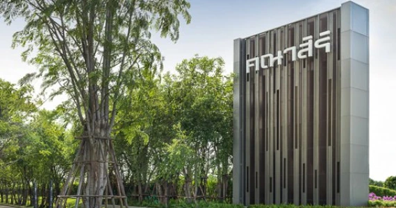 รูปภาพ คณาสิริ ชัยพฤกษ์ - วงแหวน (Kanasiri Chaiyapruek - Wongwaen)