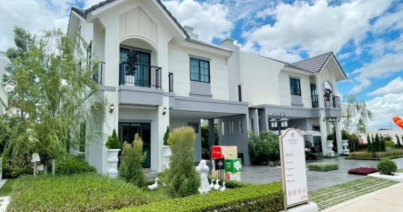 รูปภาพ ทรอฟี บ้านโพธิ์ (Trofy Baan Pho)