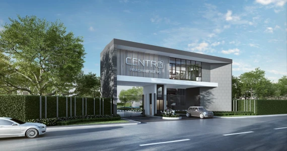 รูปภาพ เซนโทร ประชาอุทิศ 90 (Centro Pracha uthit 90)