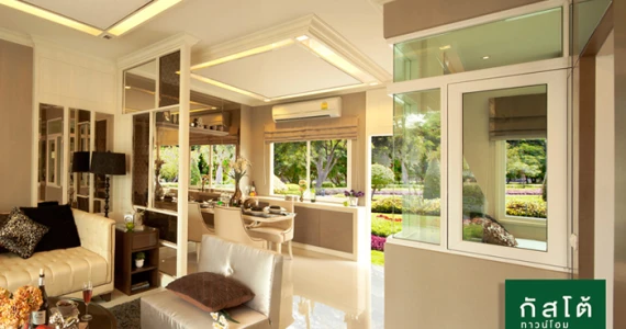 รูปภาพ กัสโต้ สาทร-ตากสิน (Gusto Sathorn Taksin)