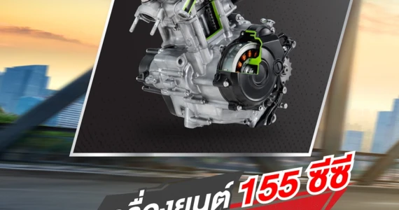 รูปภาพ ยามาฮ่า Yamaha Exciter 155 VVA ปี 2021