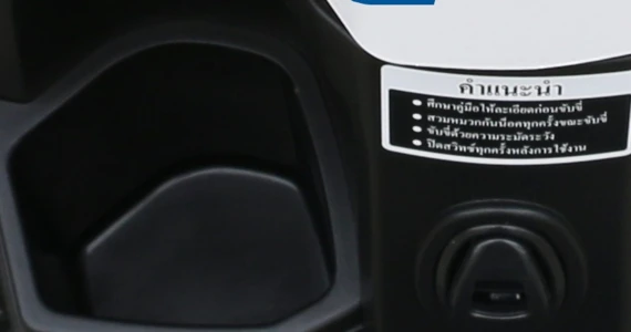 รูปภาพ เดโก้ Deco Luciano EV ปี 2024