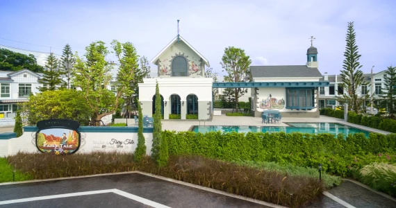 รูปภาพ อินดี้ ศรีนครินทร์ - แพรกษา (Indy Srinakarin - Praksa)