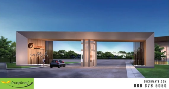 รูปภาพ เซนสิริ สปอร์ต ทาวน์ อ่าวอุดม แหลมฉบัง (Censiri Sport Town Laem Chabang)