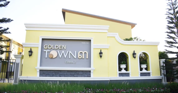 รูปภาพ โกลเด้น ทาวน์ ๓ พระราม 2 (Golden Town 3 Rama 2)