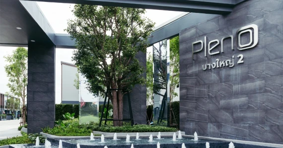 รูปภาพ พลีโน่ บางใหญ่ 2 (Pleno Bangyai 2)