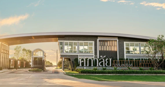 รูปภาพ ศุภาลัย ปาล์มสปริงส์ วงแหวน-ลำลูกกา (Supalai Plam Springs Wongwaen-Lamlukka)