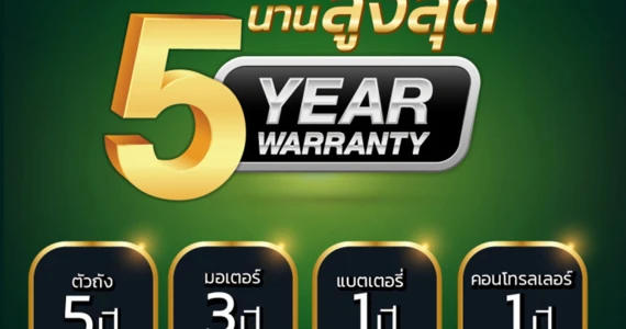 รูปภาพ อีเอ็ม EM Enzo EV ปี 2023