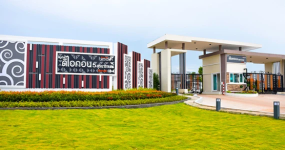 รูปภาพ ดิไอคอน 5 สุรนารายณ์ (The icon 5 Suranarai)