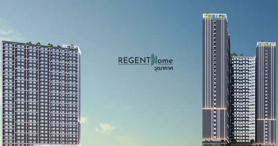 รูปภาพ รีเจ้นท์ โฮม วุฒากาศ (Regent Home Wutthakat)