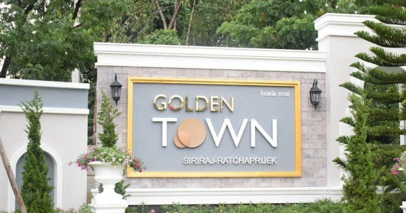 รูปภาพ โกลเด้น ทาวน์ ศิริราช-ราชพฤกษ์ (Golden Town Siriraj-Ratchapruek)