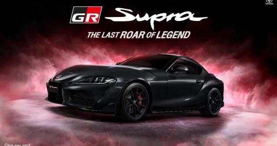 รูปภาพ โตโยต้า Toyota GR Supra Track Edition ปี 2025