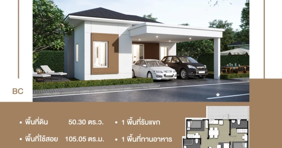 รูปภาพ บ้านชีวา วิลเลจ ทาวน์ (Baanchiva Village Town)