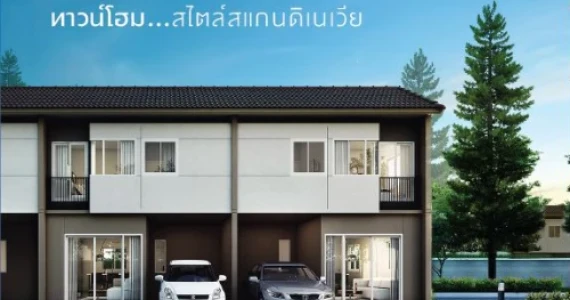 รูปภาพ บ้านพฤกษา รังสิต - บางพูน 3 (Baan Pruksa Rangsit - Bang Phun 3)