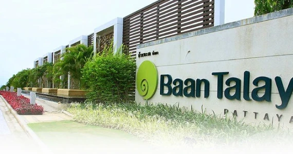 รูปภาพ บ้านทะเล พัทยา (Baan Talay Pattaya)