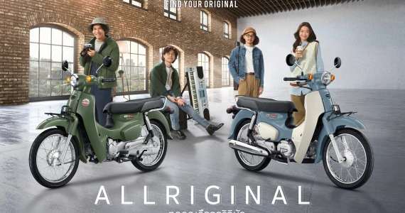 รูปภาพ ฮอนด้า Honda Super Cub (Standard) ปี 2023