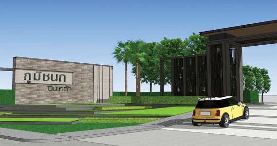 รูปภาพ ภูมิชนก ปิ่นเกล้า (Poomchanok Pinklao)