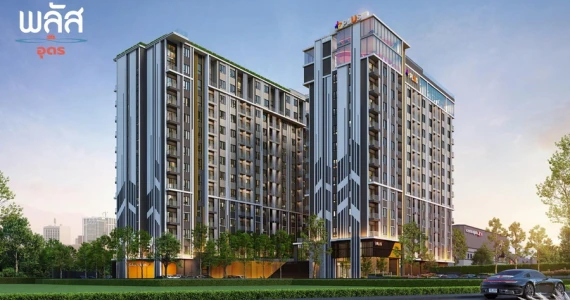 รูปภาพ พลัส อุดร (Plus Udon)