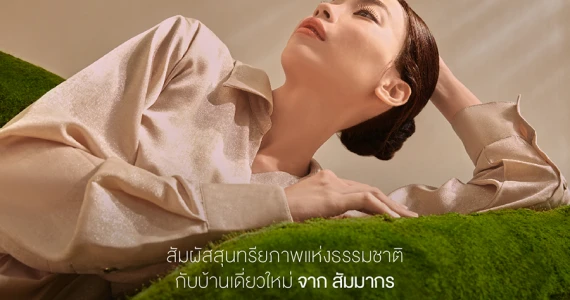 รูปภาพ อนาพนา จตุโชติ (Anapana Chatuchot)